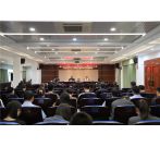 赤坎区法院召开学习贯彻习近平新时代中国特色社会主义思想主题教育动员部署会