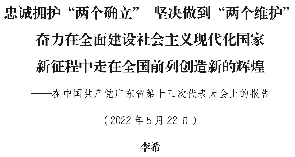 微信图片_20220601221002.png